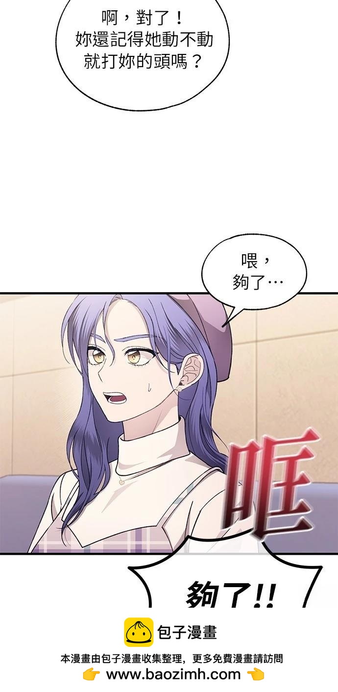 第 68 页