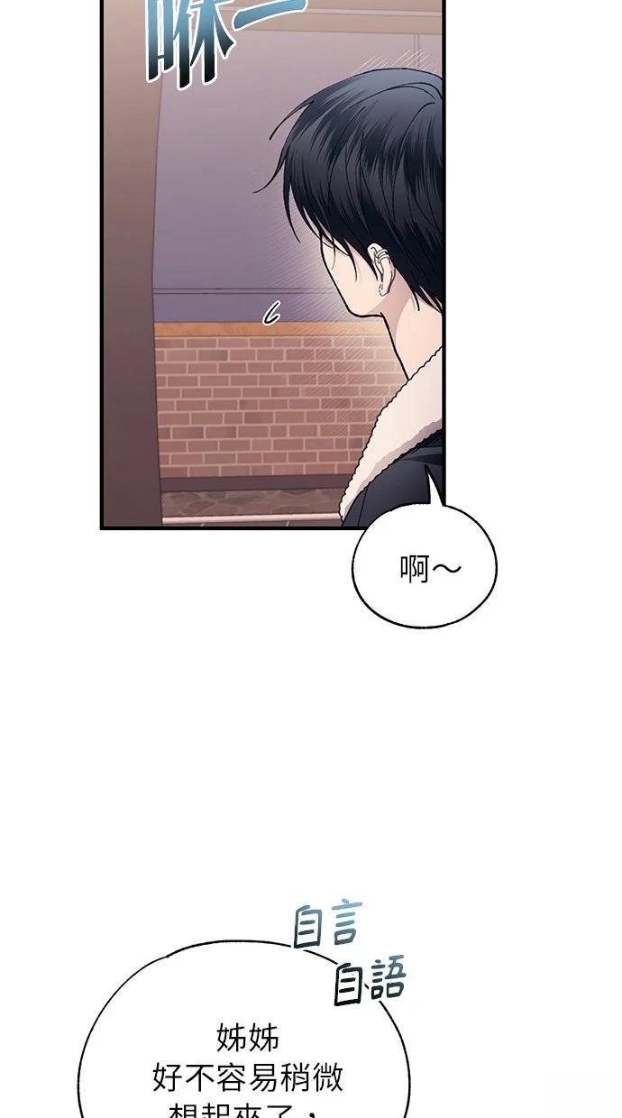 第 72 页
