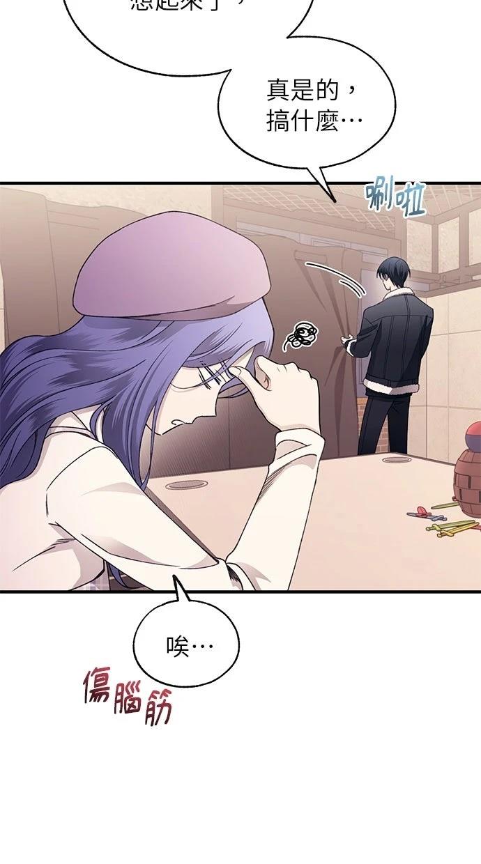 第 73 页