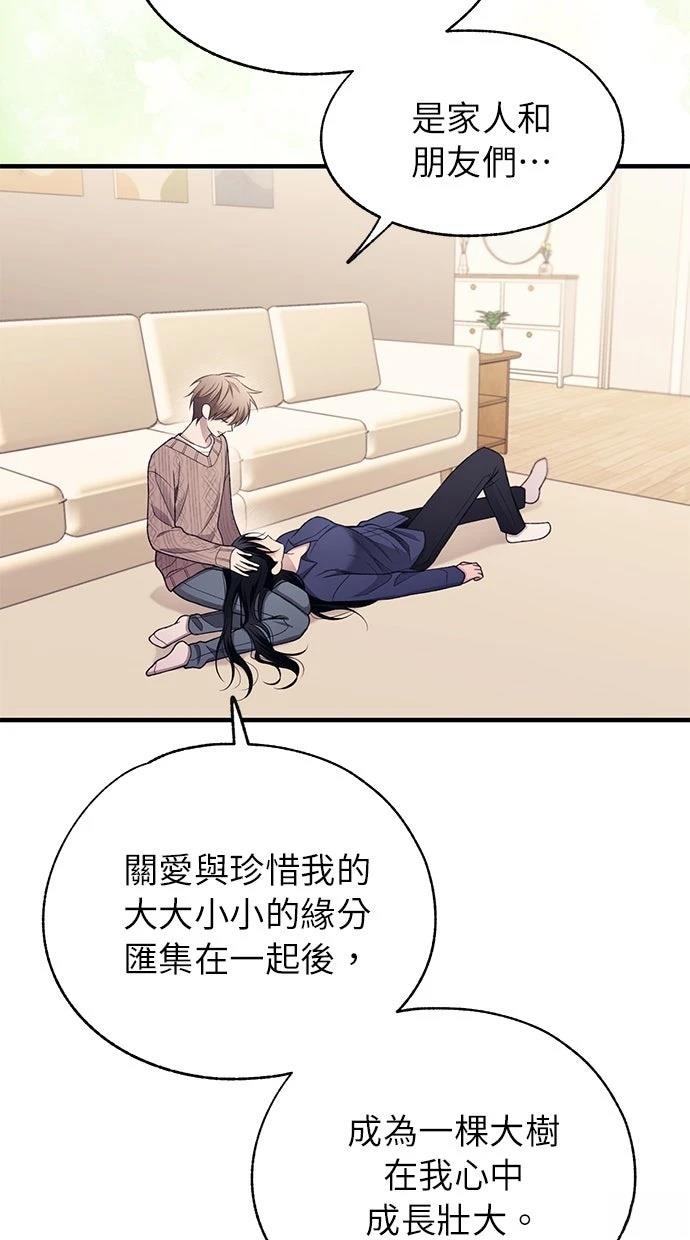 第 54 页