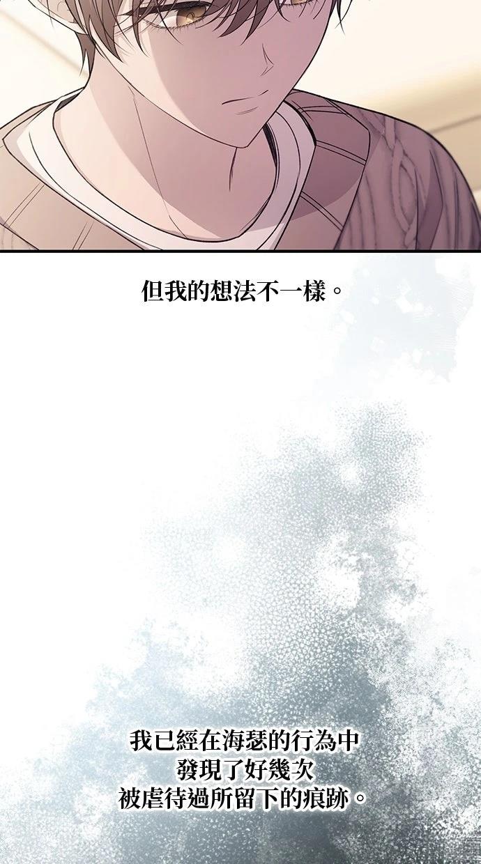 第 65 页