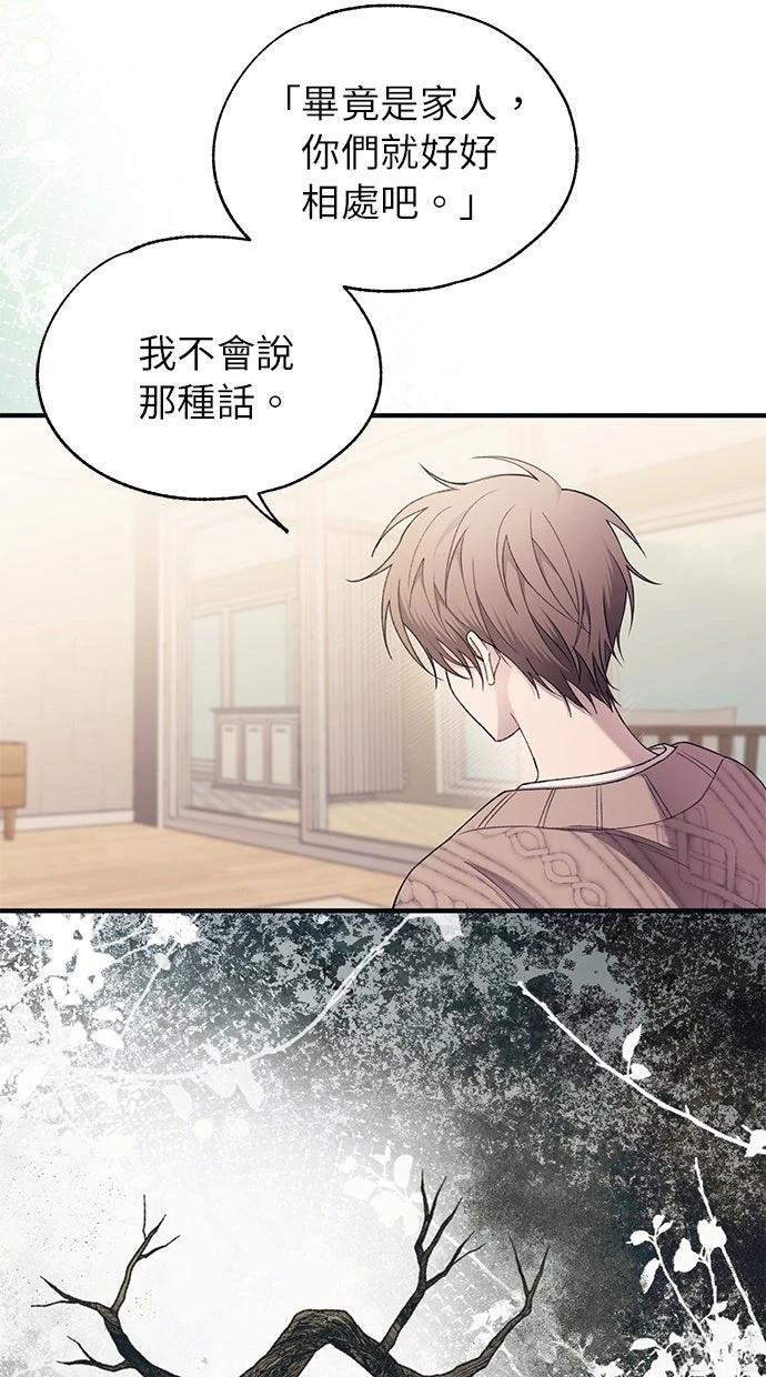 第 79 页