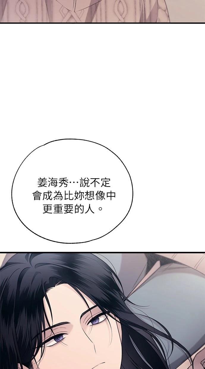 第 92 页