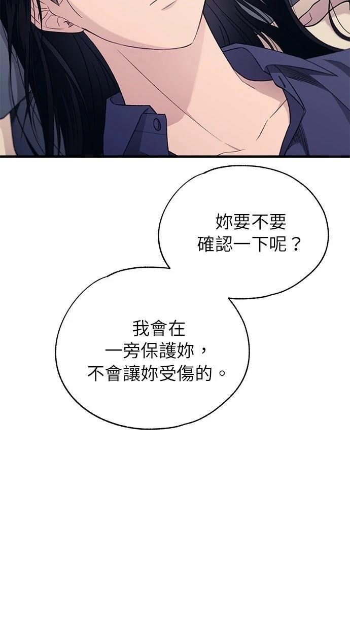 第 93 页