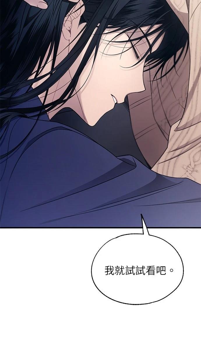 第 97 页