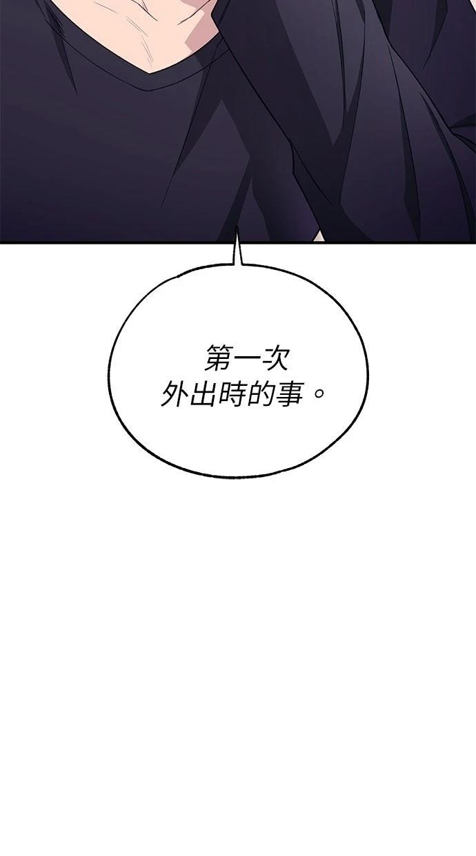第 103 页