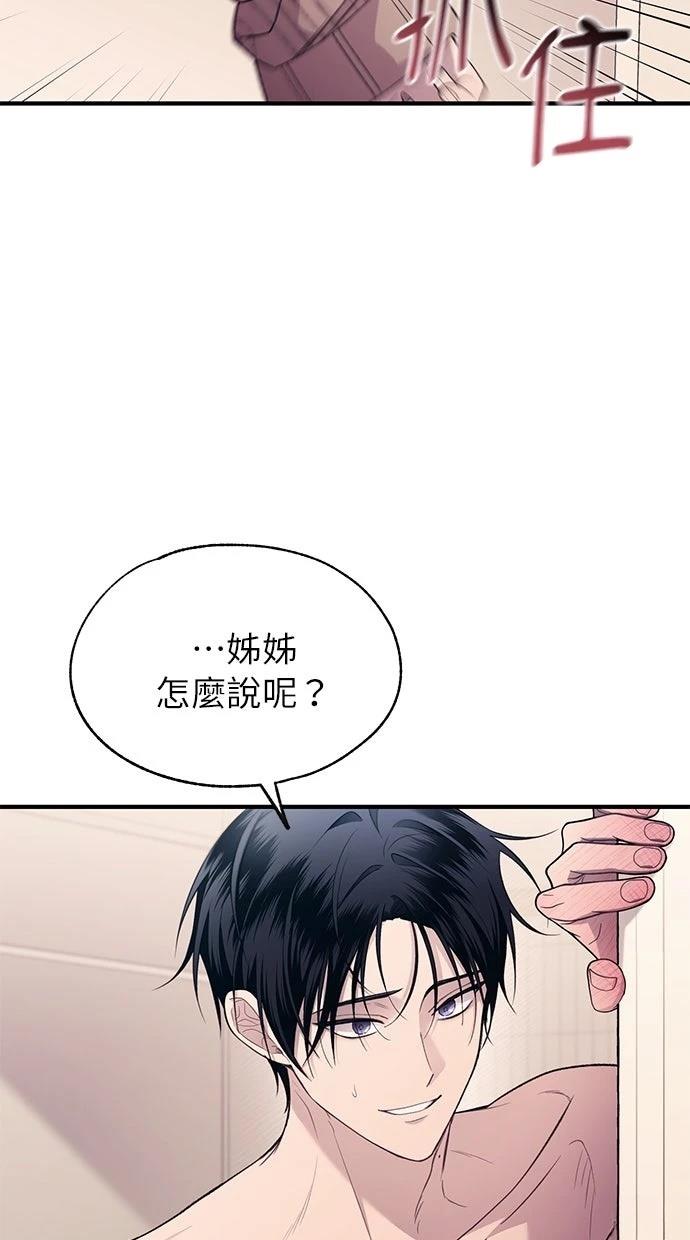 第 58 页
