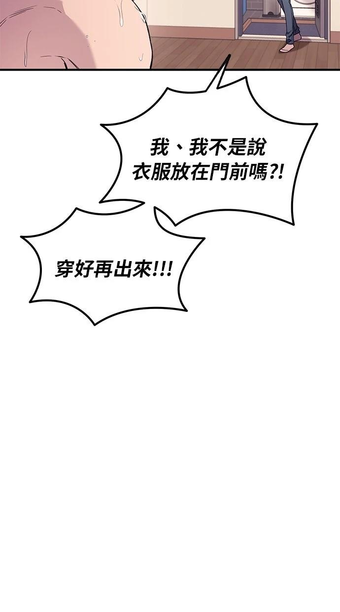 第 64 页