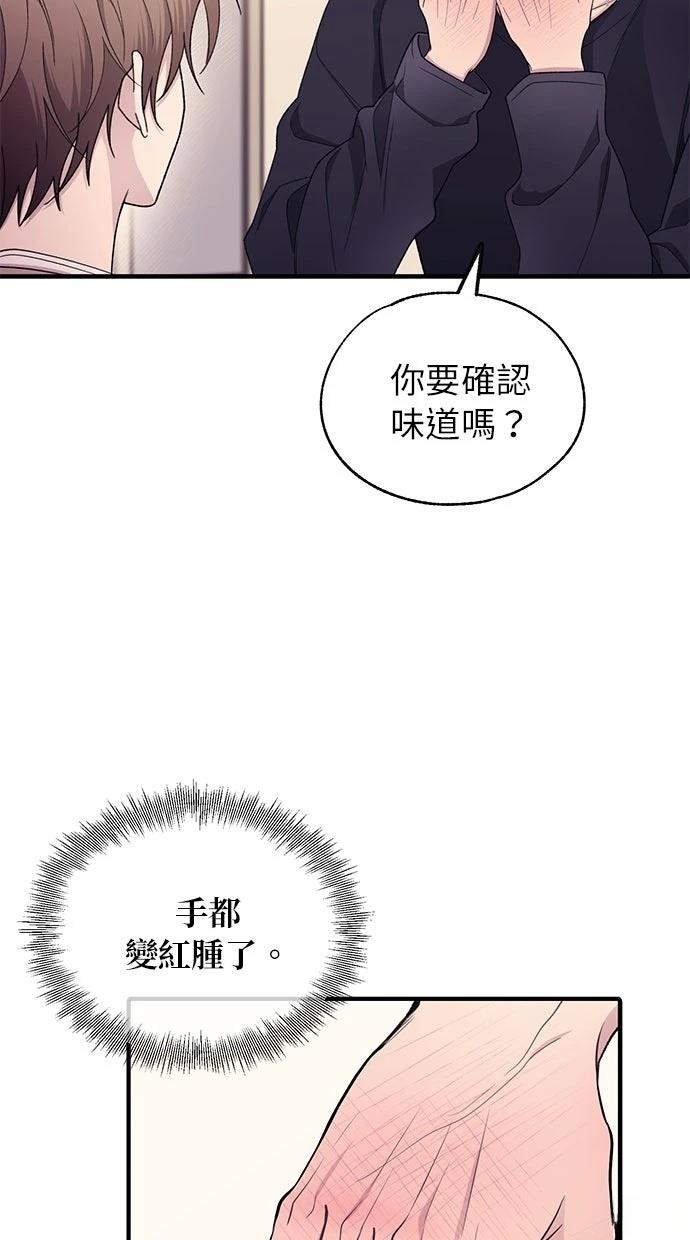 第 67 页