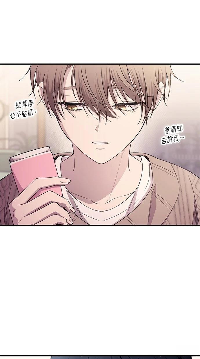 第 70 页