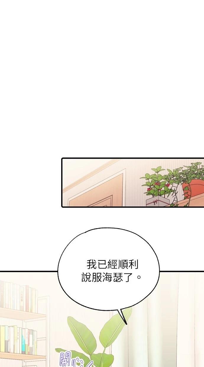 第 72 页