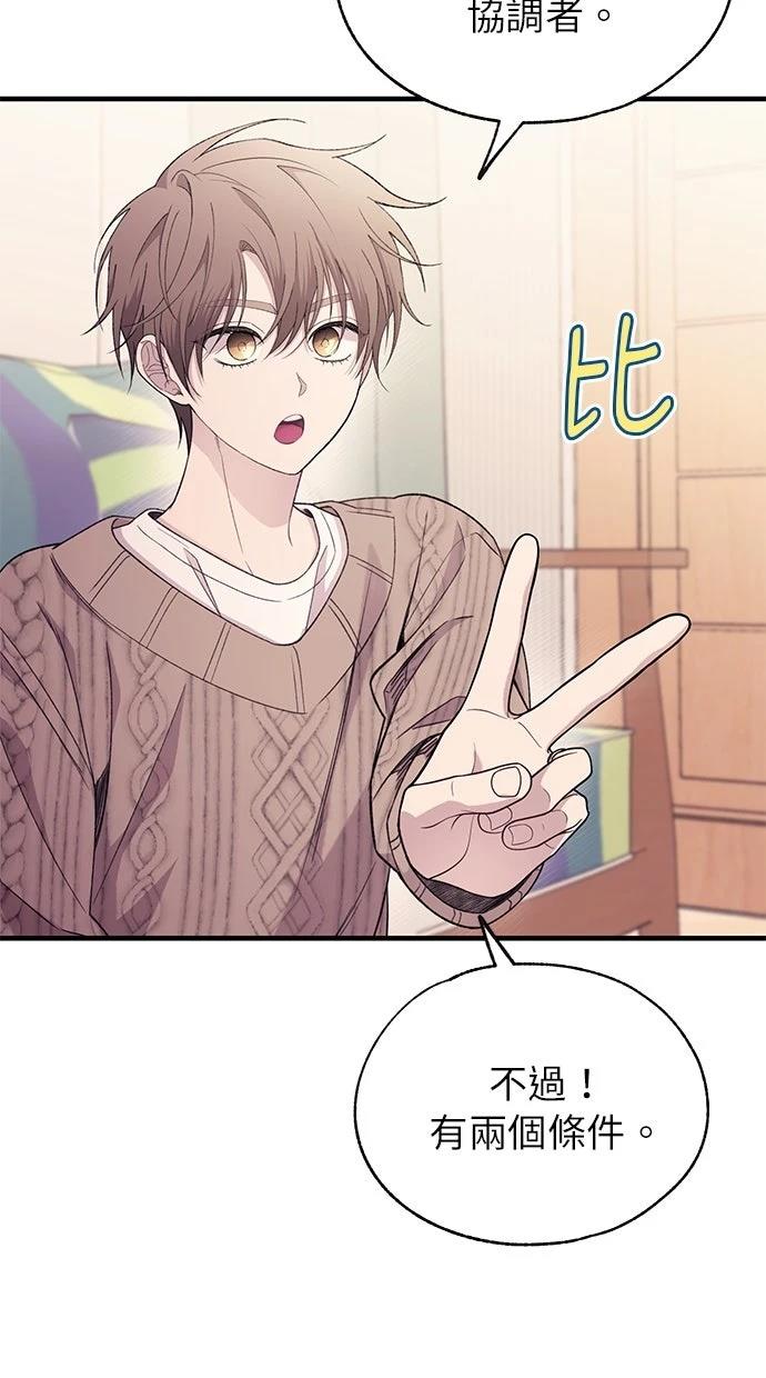 第 74 页