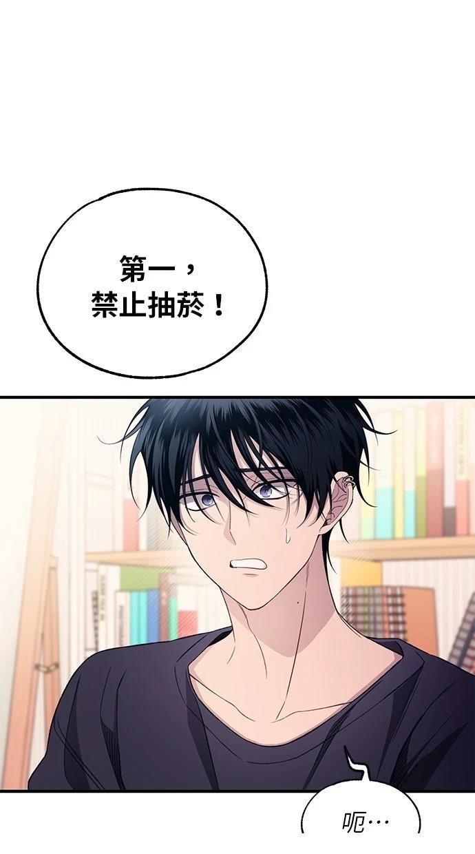 第 75 页