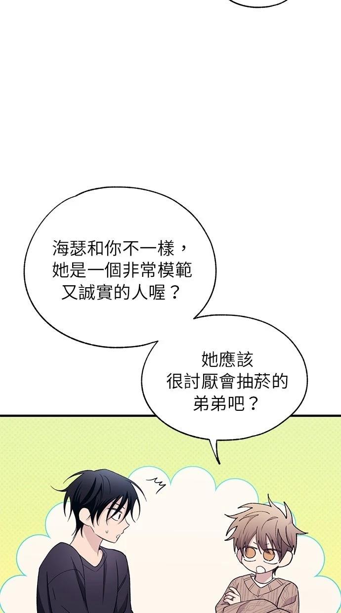 第 76 页