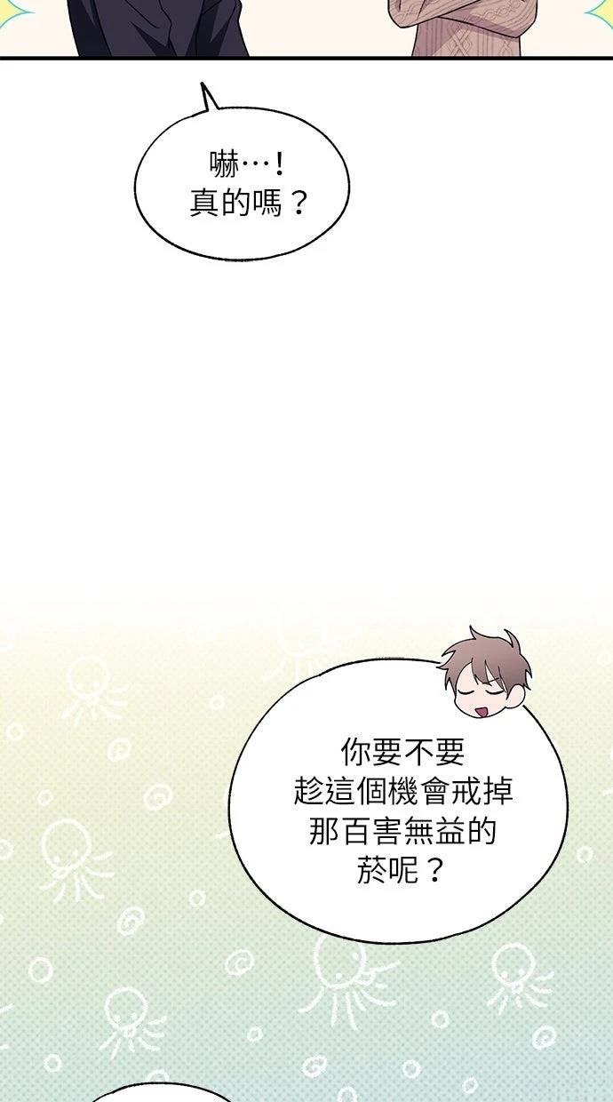 第 77 页