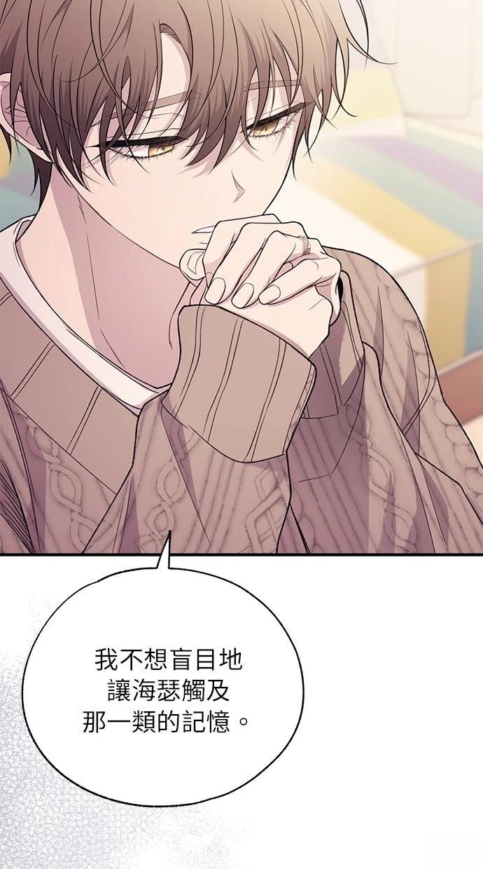 第 82 页