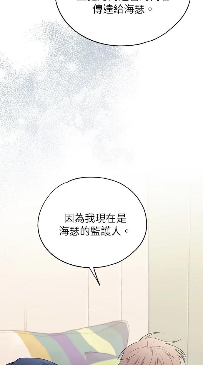 第 84 页