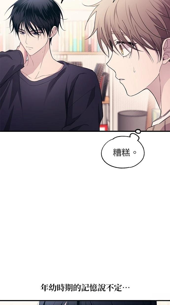第 86 页