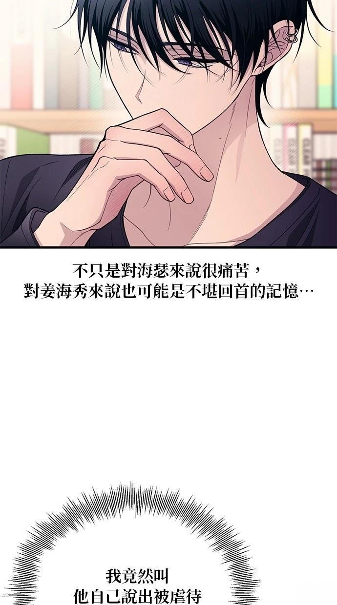 第 87 页