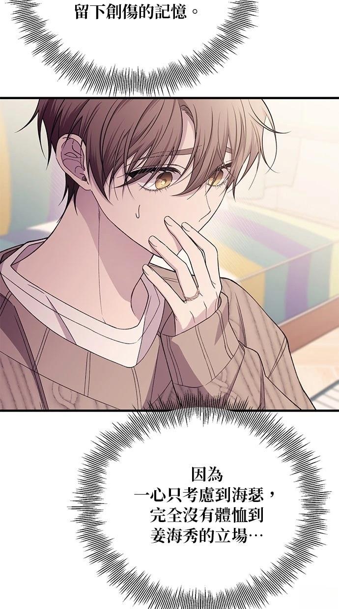 第 88 页
