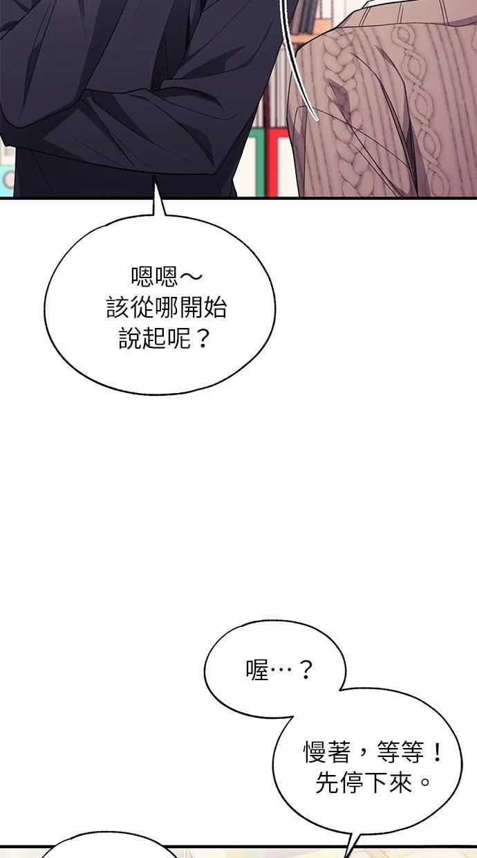 第 92 页