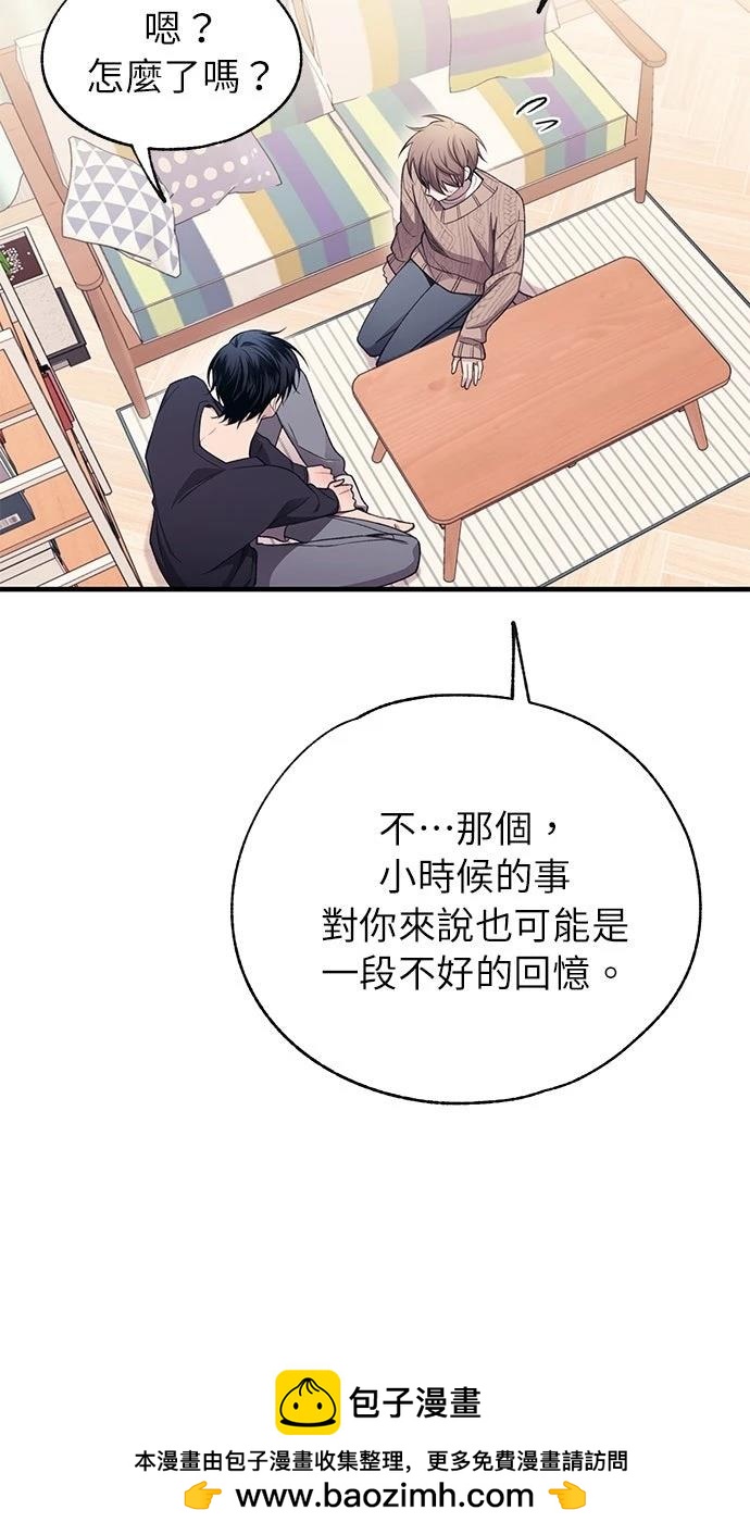 第 93 页