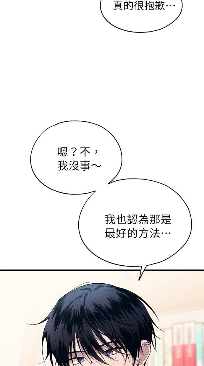 第 95 页