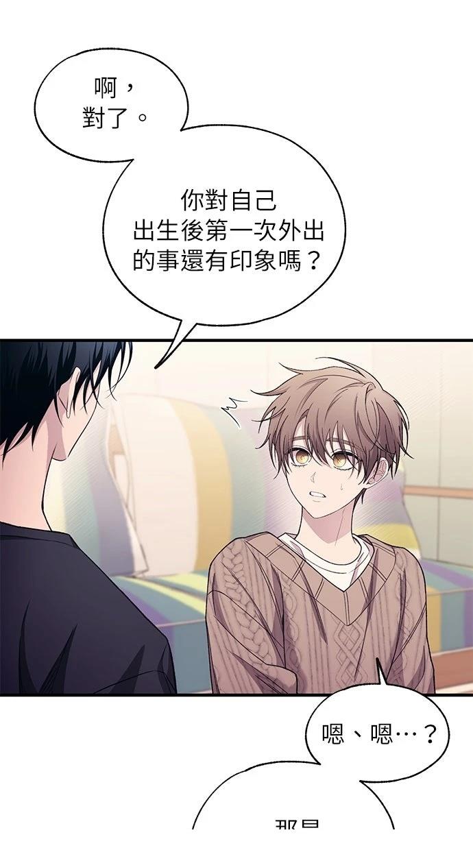 第 99 页