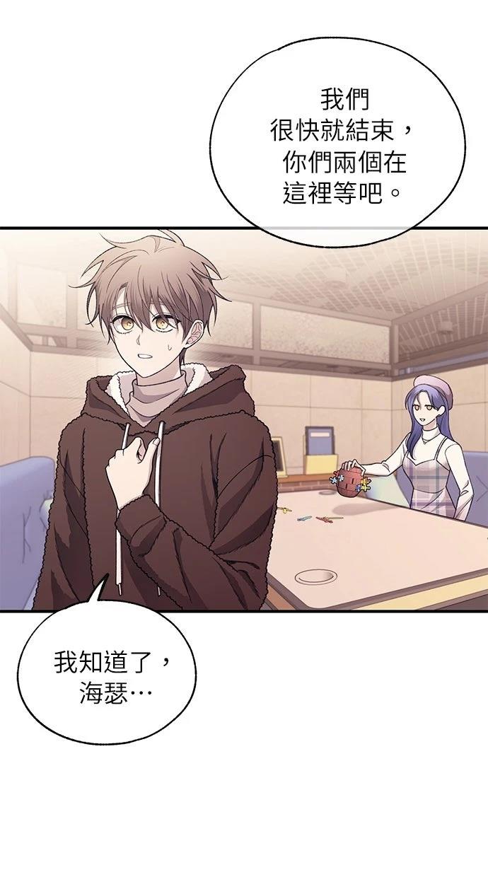 第 60 页