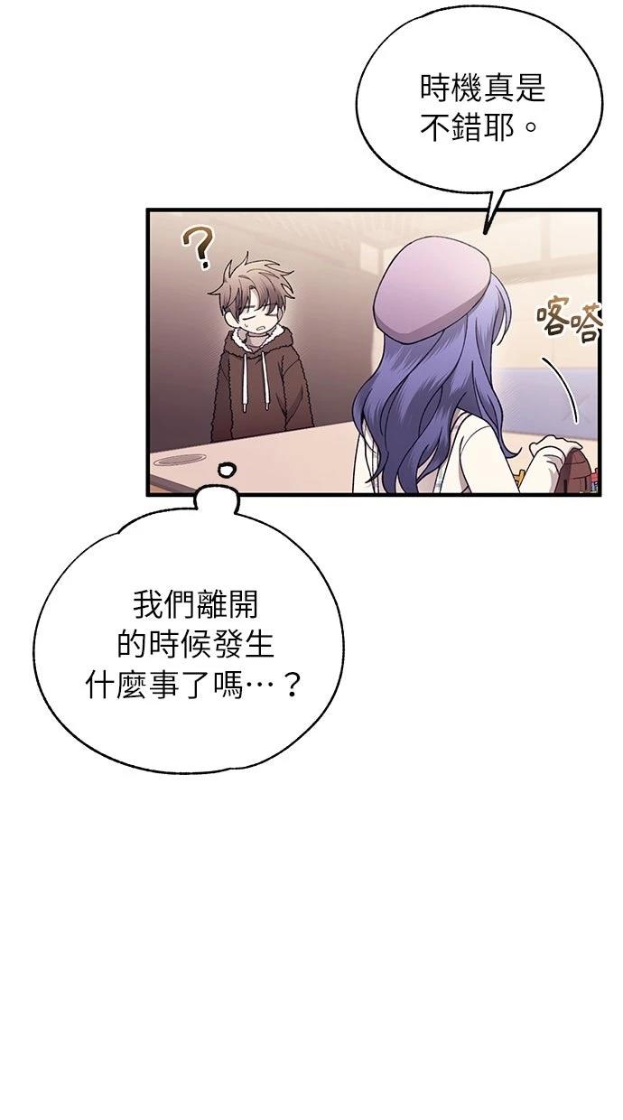 第 61 页