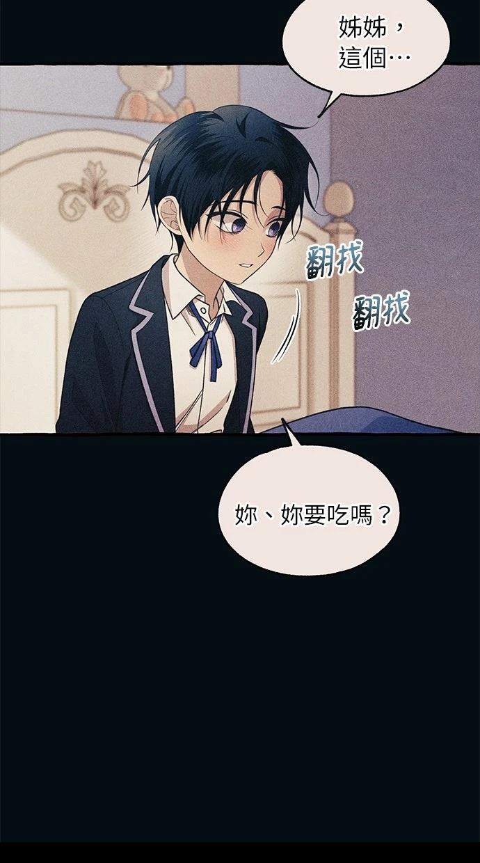第 52 页