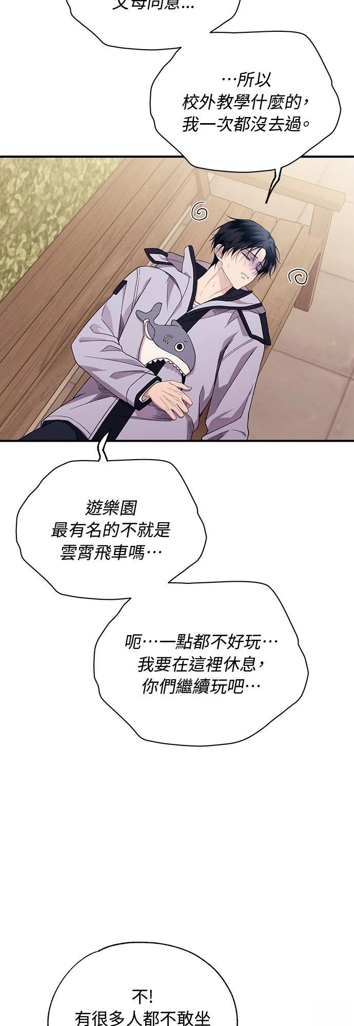 第 38 页