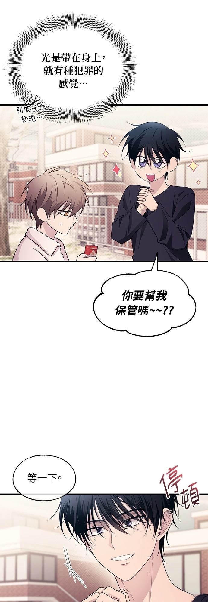 第 33 页