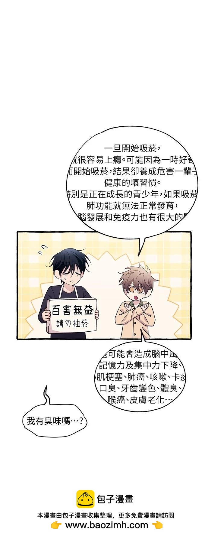 第 49 页