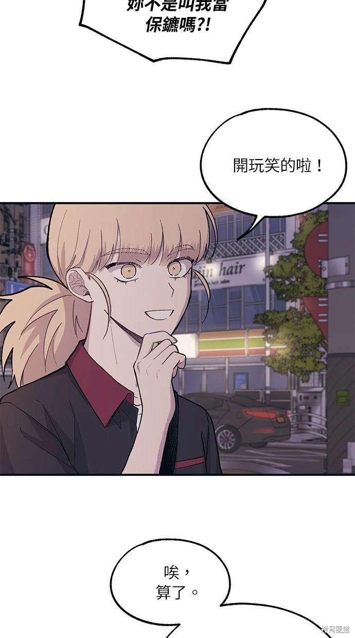 第 46 页