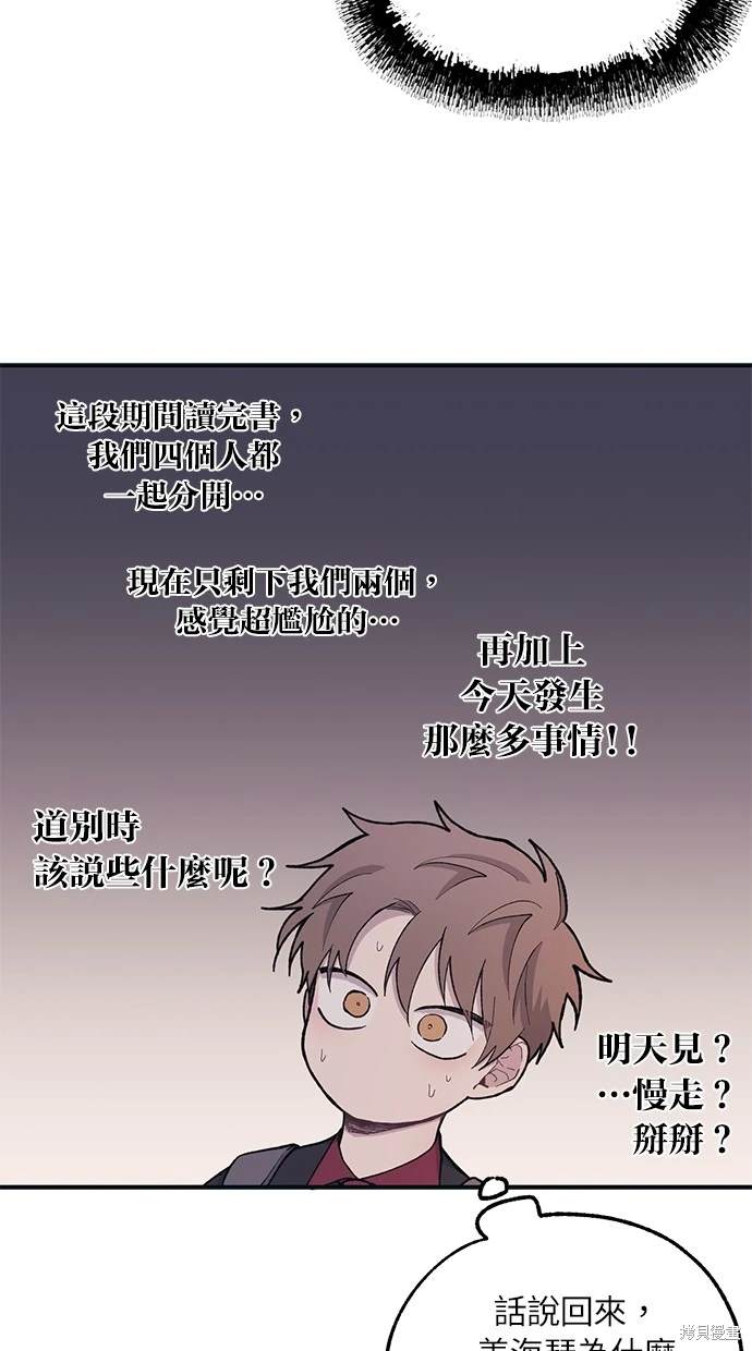 第 54 页
