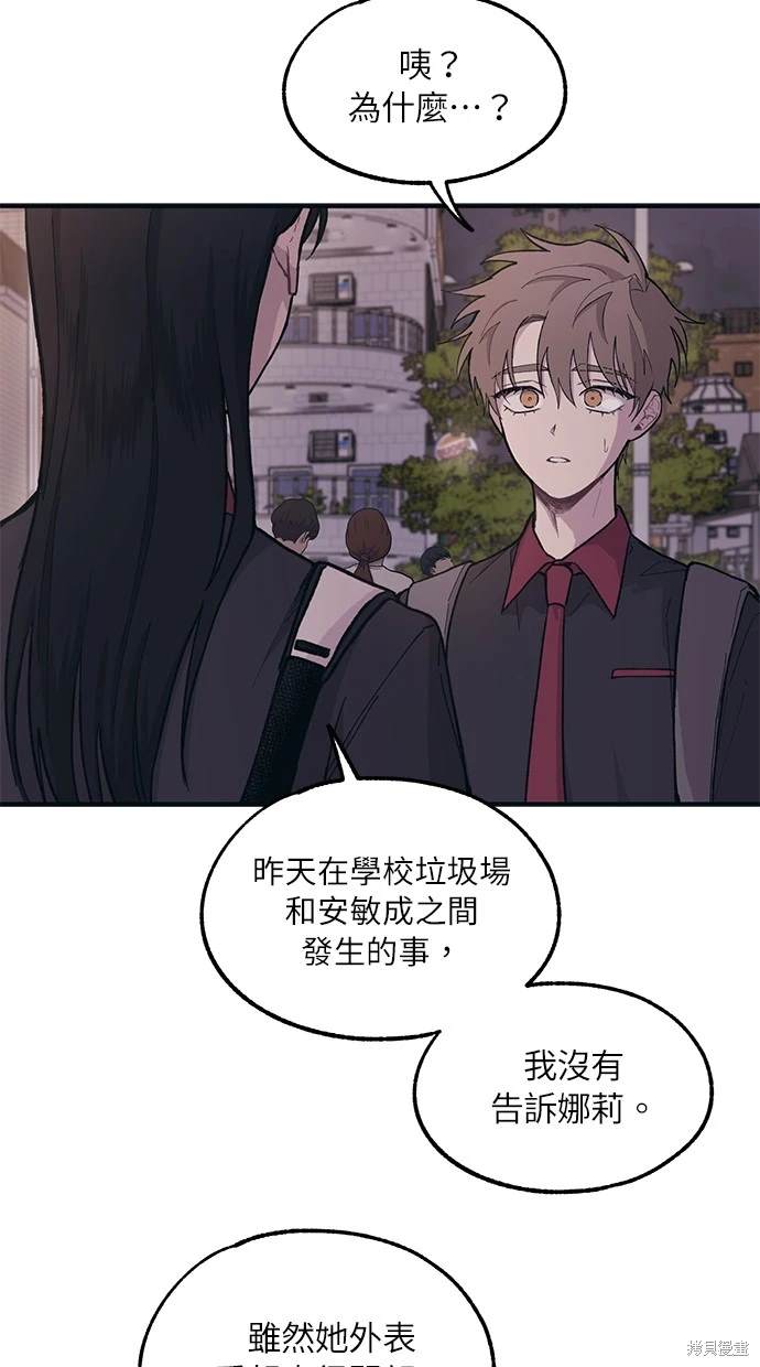 第 57 页