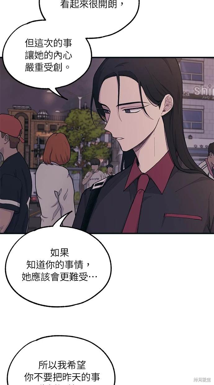第 58 页