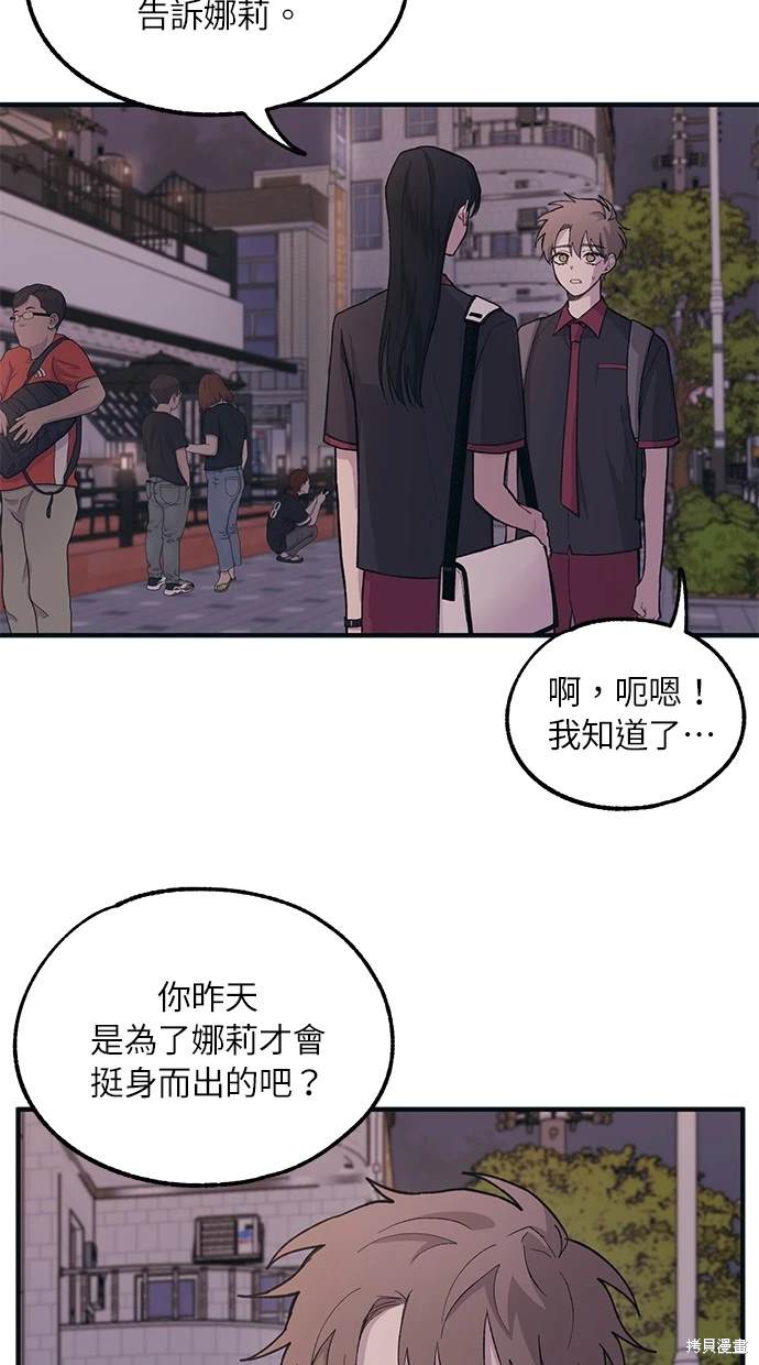 第 59 页