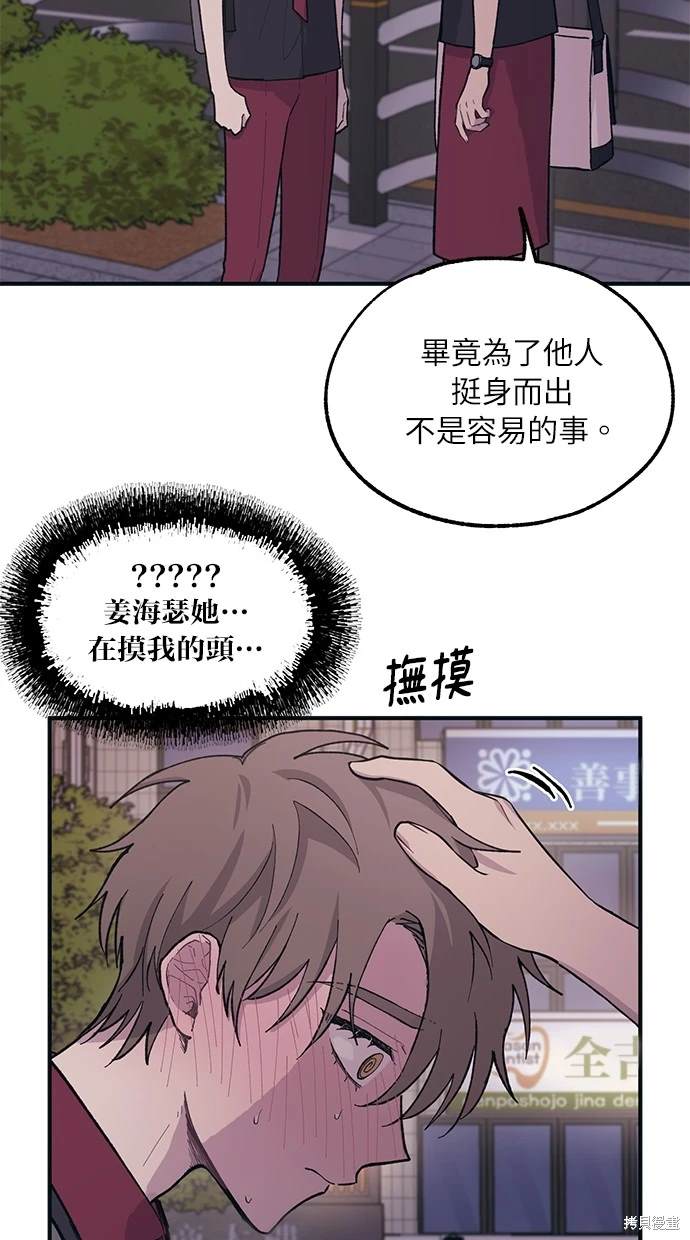 第 65 页