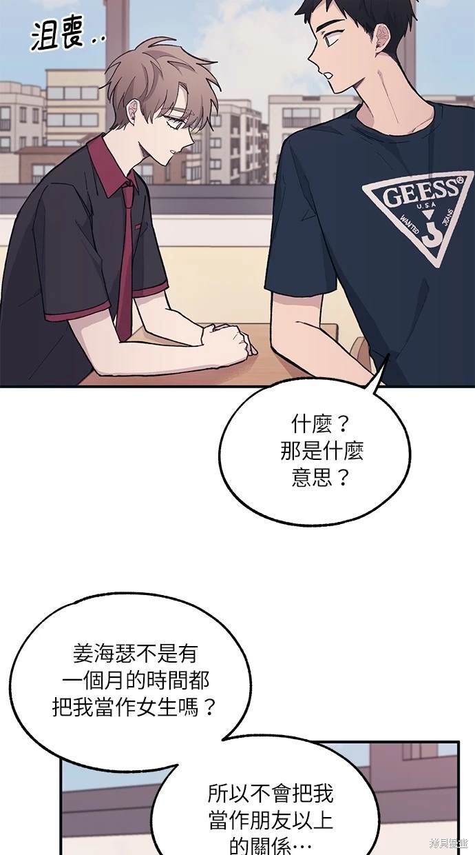 第 44 页