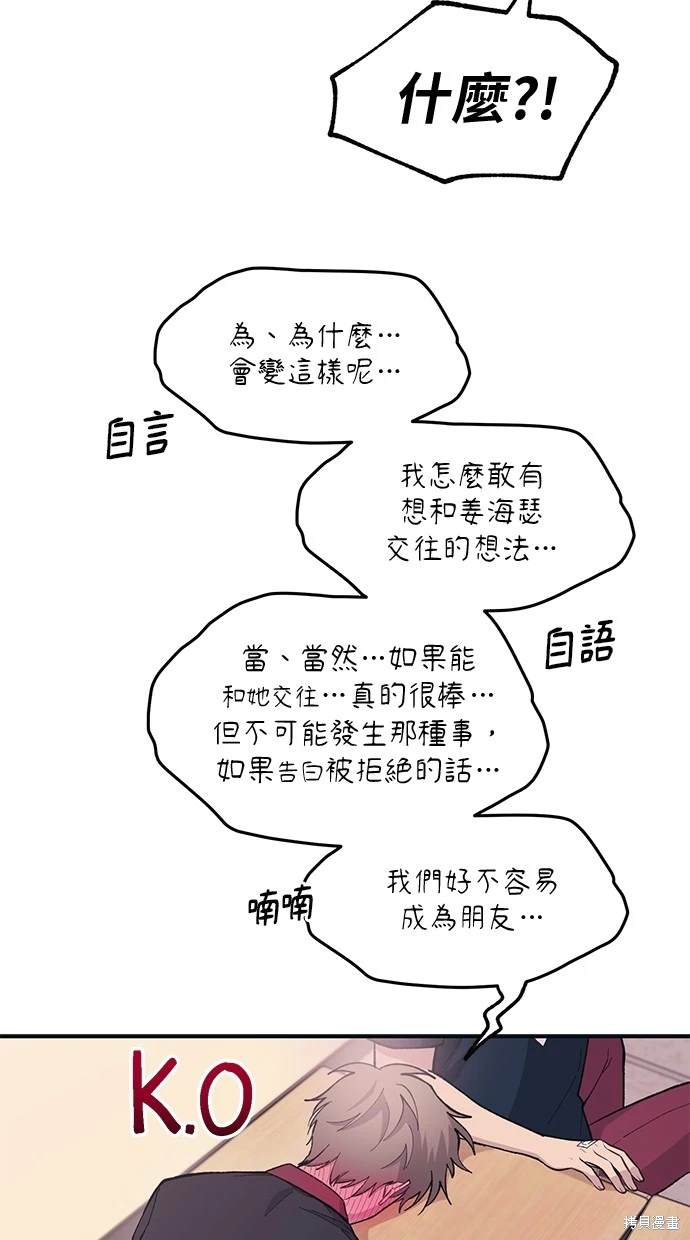 第 49 页