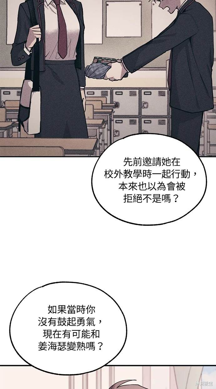 第 51 页