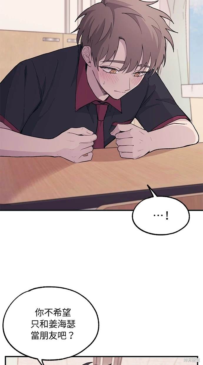 第 52 页