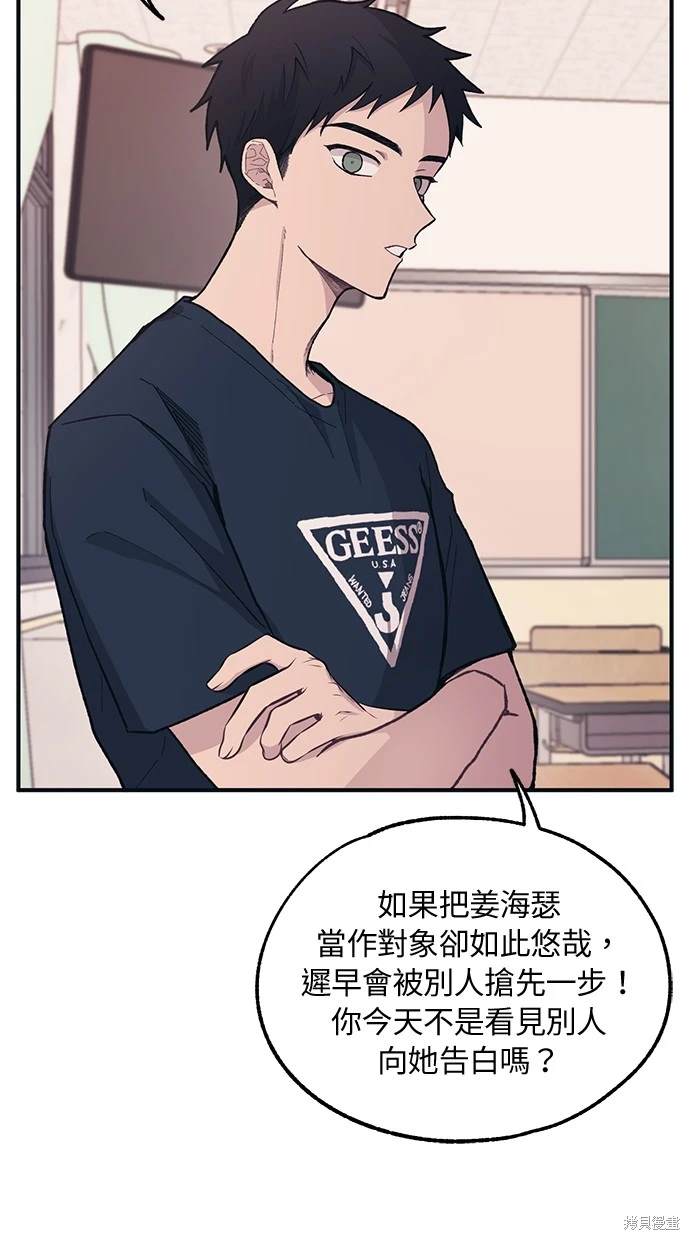 第 53 页