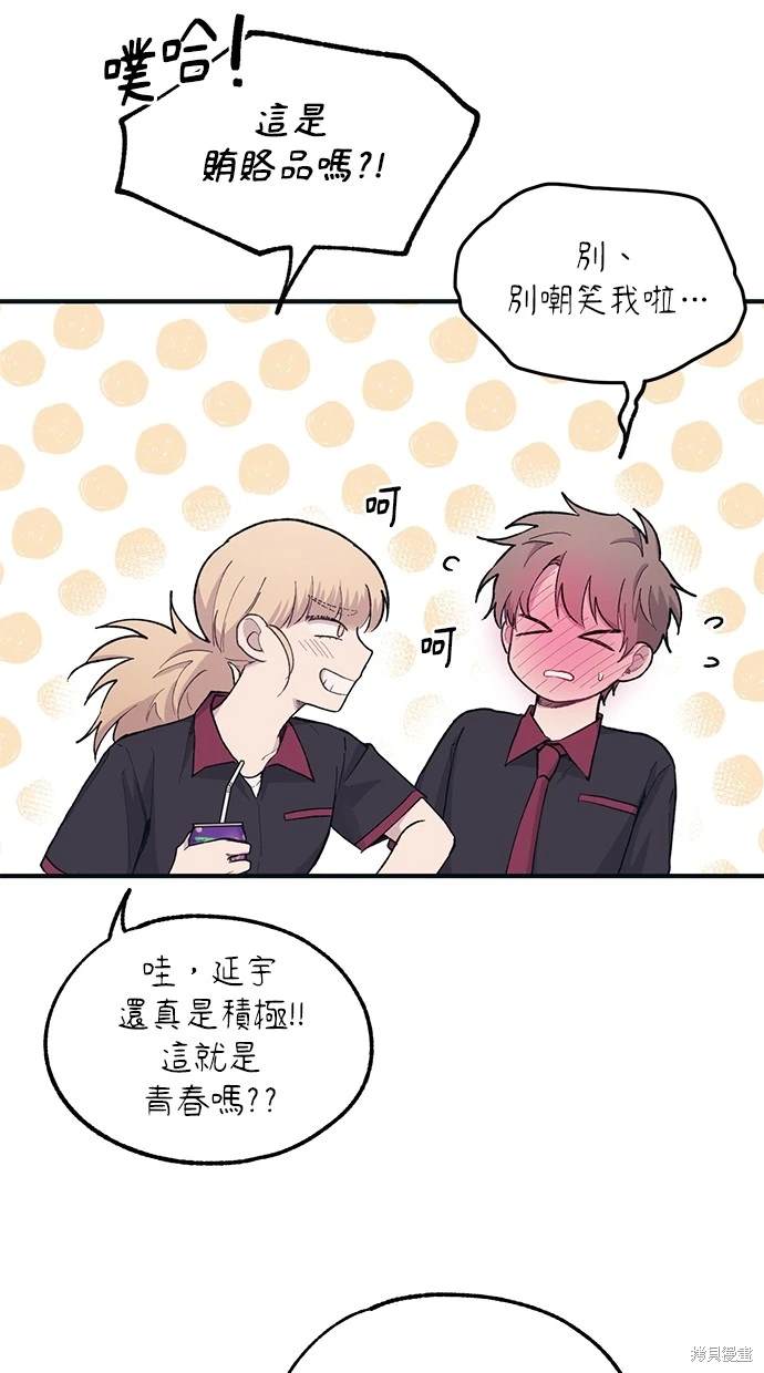 第 60 页