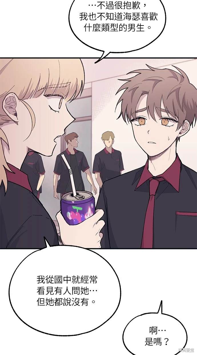 第 61 页