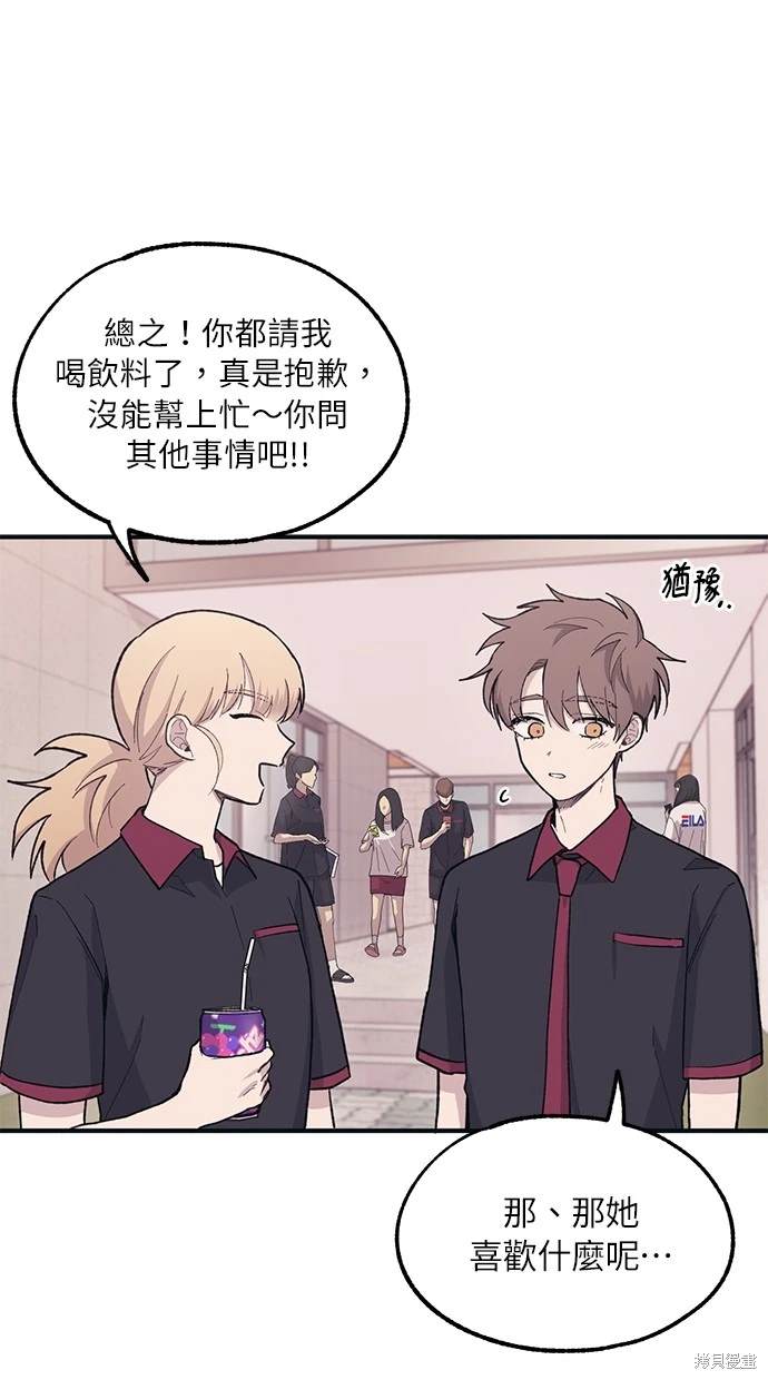 第 63 页
