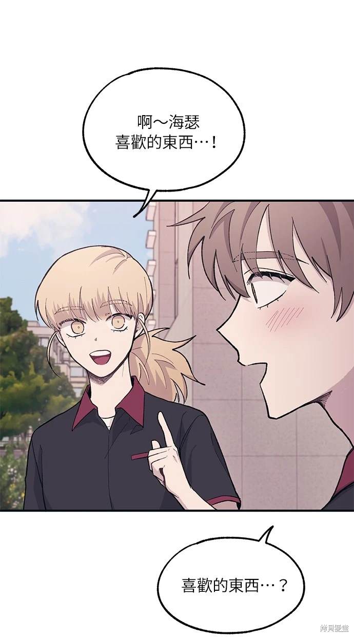第 64 页