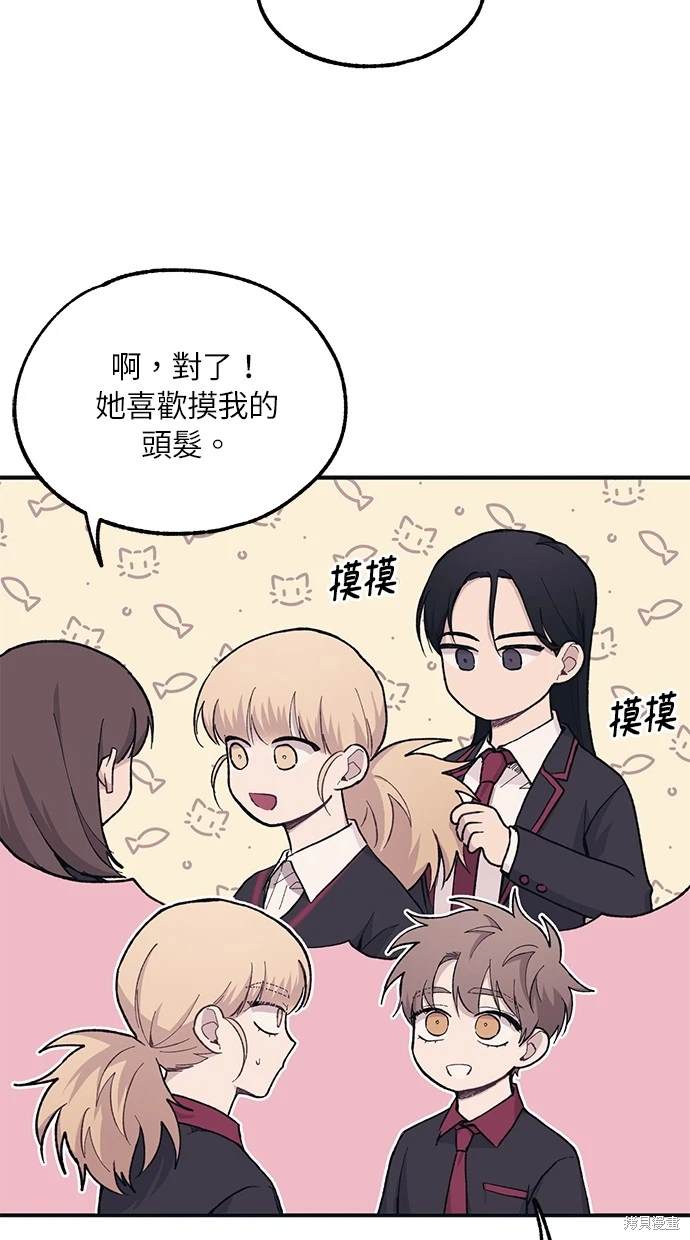 第 67 页